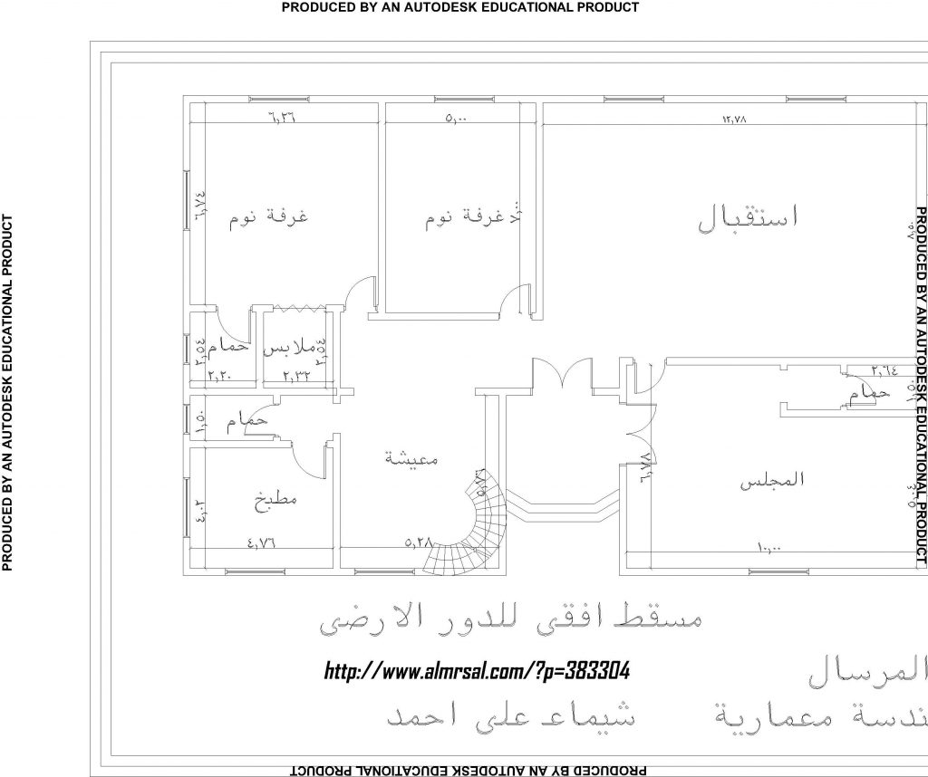 مخطط فلل دورين مساحة 400 2
