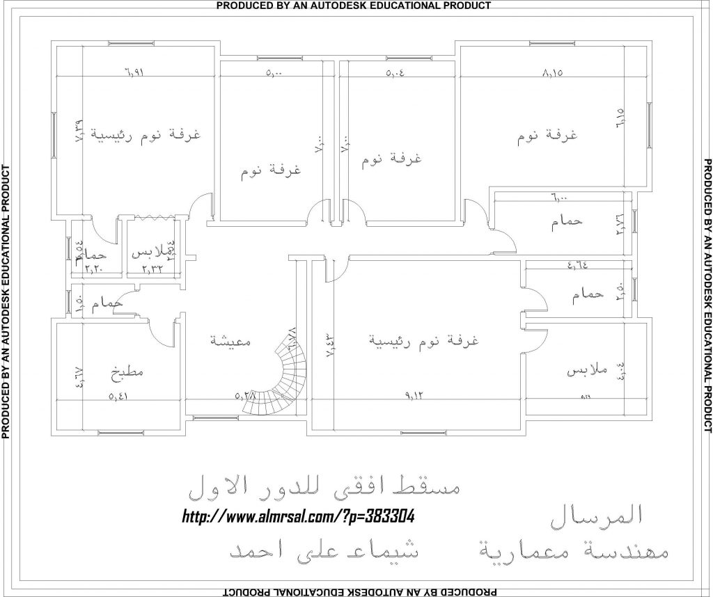 مخطط دور واحد مساحة 400 4