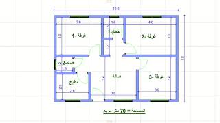 خرائط شقق صغيرة 70 متر3