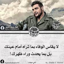 اقوال خلدها التاريخ بالصور2