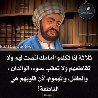 أقوال غيرت العالم بالصور1