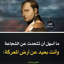 أقوال غيرت العالم بالصور3