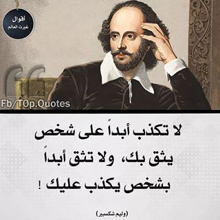 أقوال غيرت العالم بالصور4
