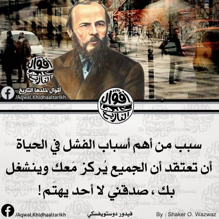 أقوال غيرت العالم بالصور5