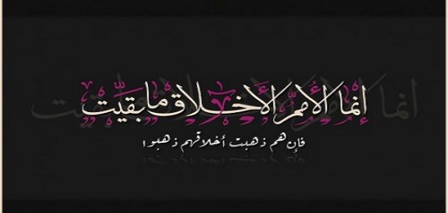 اقوال المتنبي عن الأخلاق