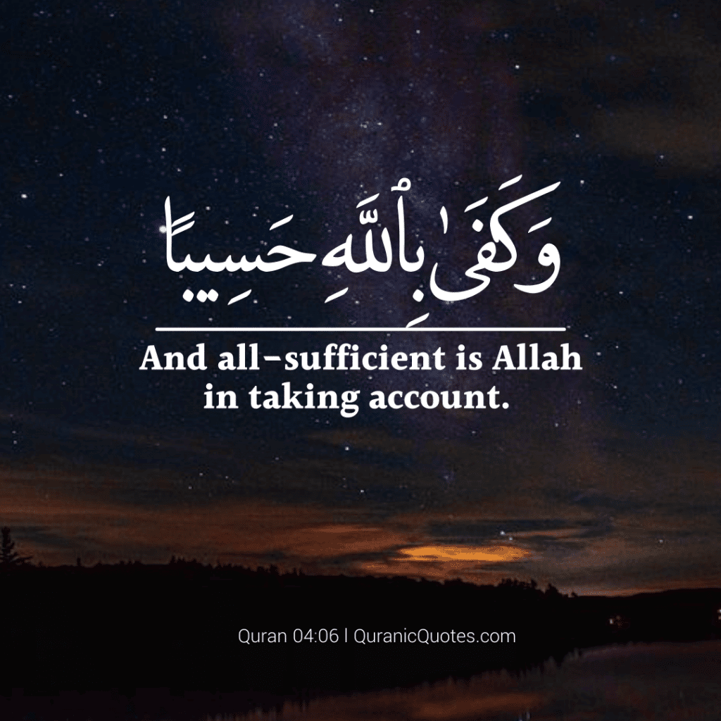 quotes about allah5