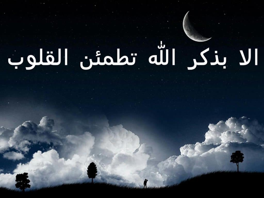 عبارات دينية تكتب على الصور الشخصية