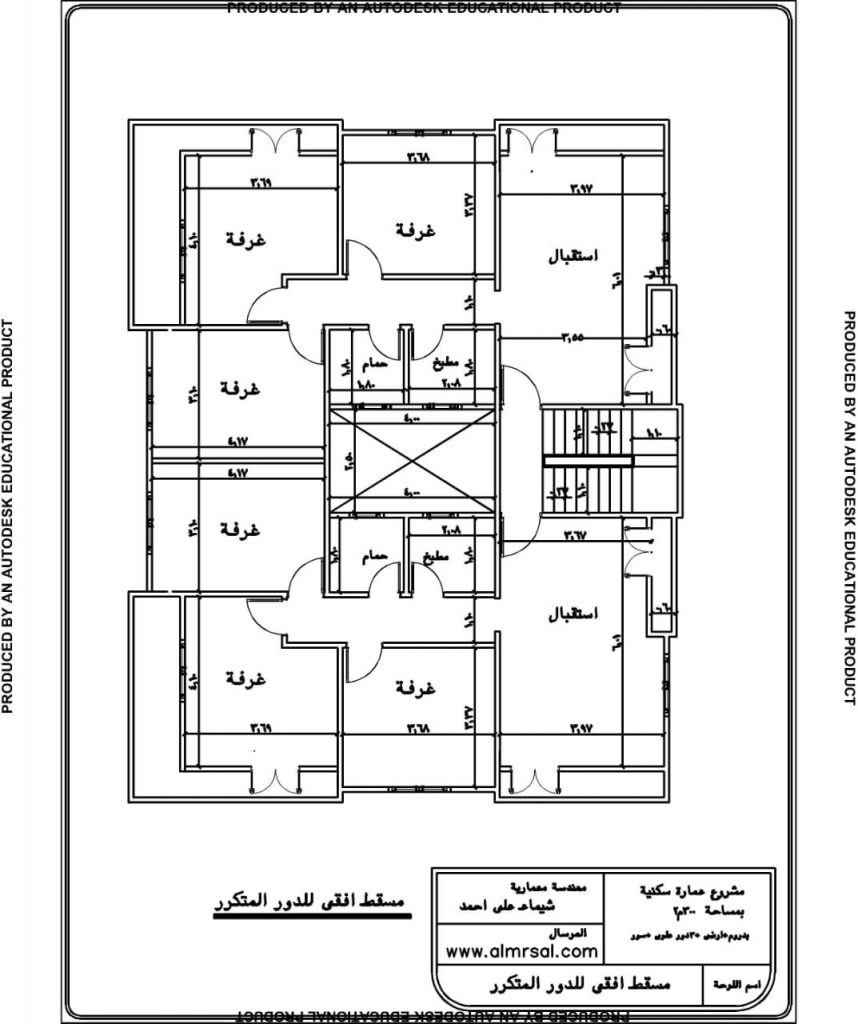 مخطط شقتين 2