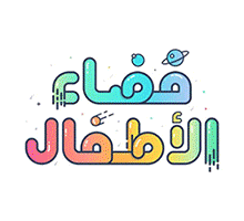 مخططات حصص التعلم