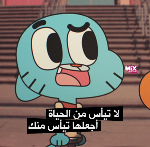 اقوال غامبول وداروين5