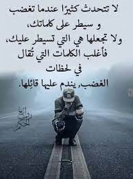 اقوال وحكم عن الحياة بالصور1