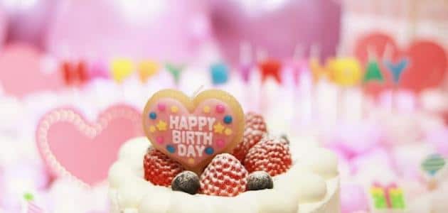 عبارات تكتب على الكيك عيد ميلاد