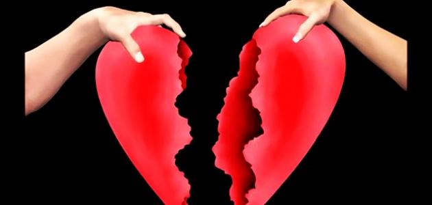 عبارات حزينه عن الحب تويتر