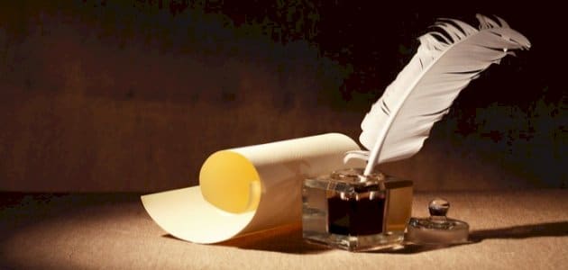 أقوال تاريخية غيرت العالم