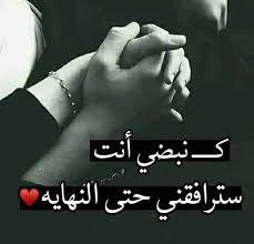 بوستات مكتوب عليها كلام حب1