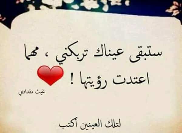 بوستات مكتوب عليها كلام حب2