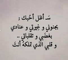 بوستات مكتوب عليها كلام حب4