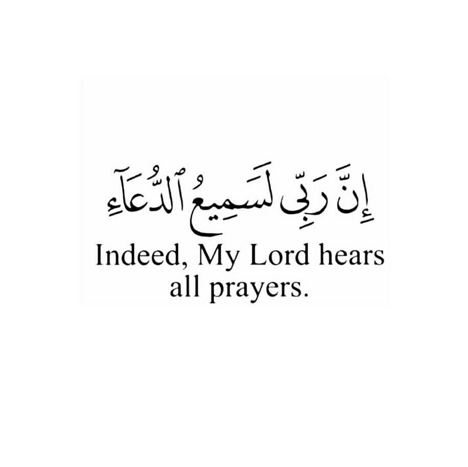islamic quotes in arabic3