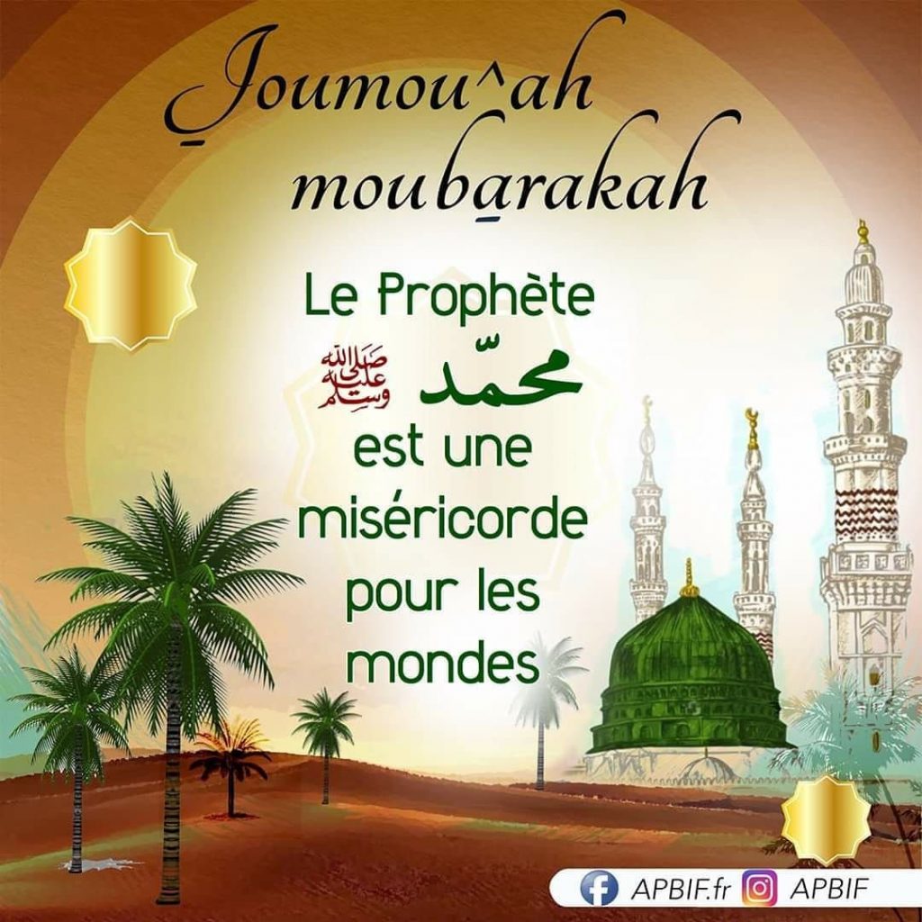 رسائل جمعة مباركة بالفرنسية7