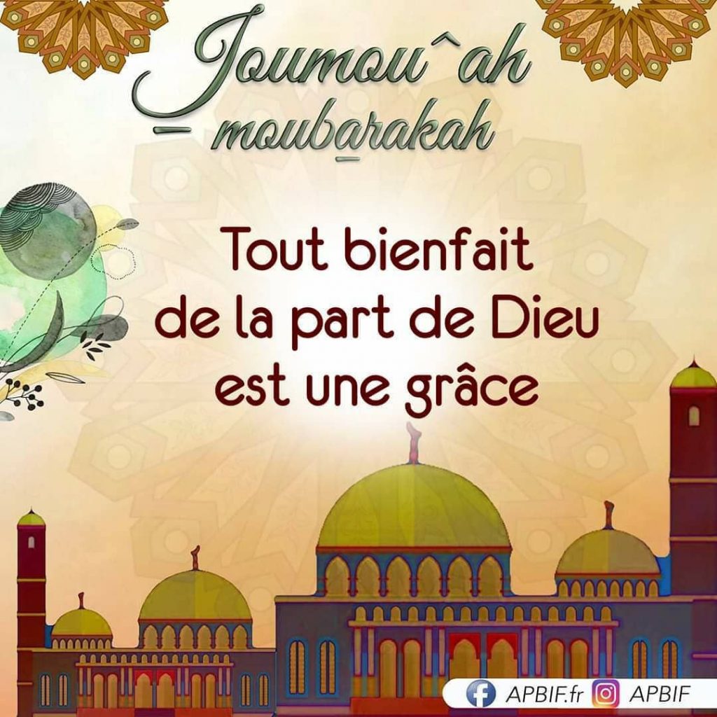 رسائل جمعة مباركة بالفرنسية5