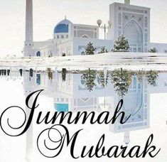 رسائل جمعة مباركة بالفرنسية6