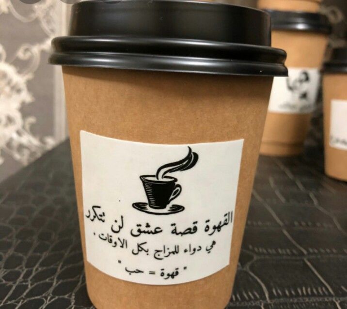 كلمات تكتب على المج