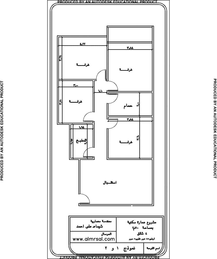 تصميم عمارة سكنية 4 شقق4