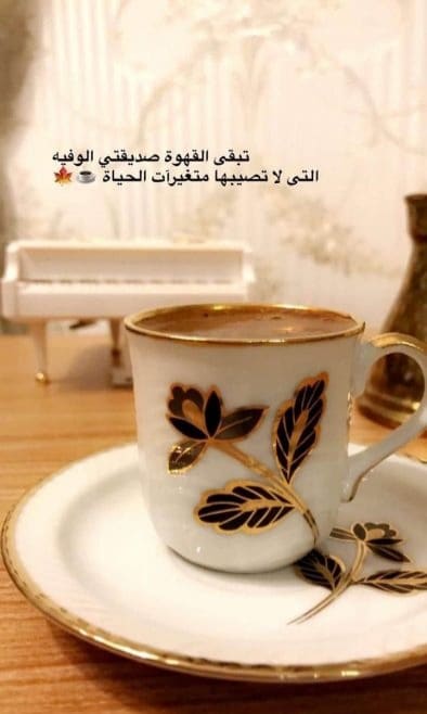 عبارات عن مشروب1