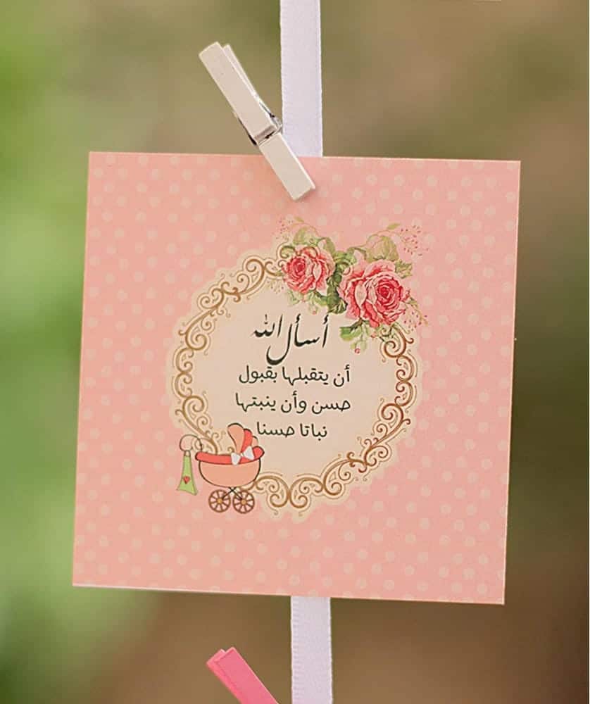 عبارات توزيعات مواليد تويتر