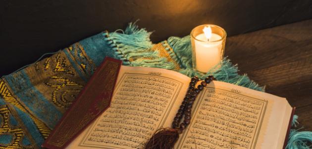 حكم قرآنية قصيرة