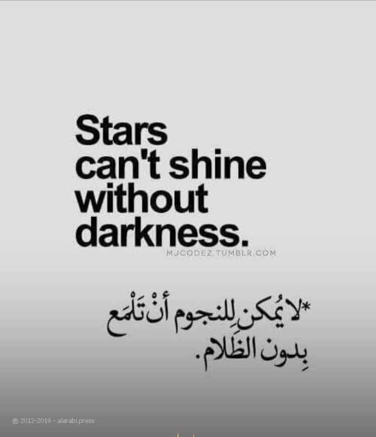 مقولات انجليزية مترجمة
