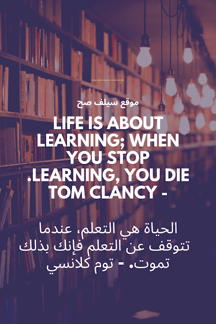 أقوال انجليزية مشهورة