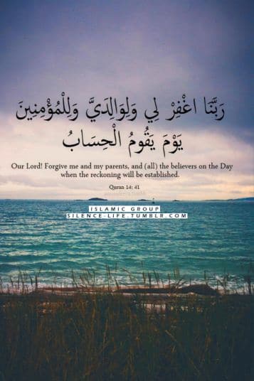 quran quotes5