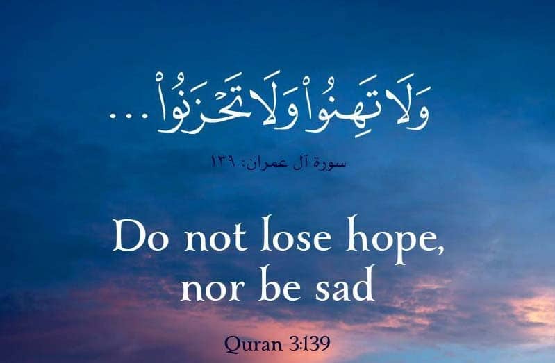 quran quotes6