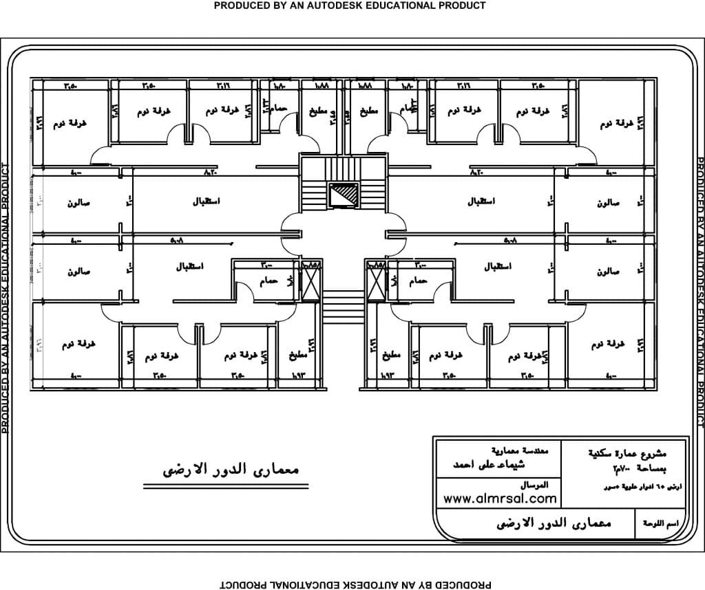 مخططات عمارة سكنية2