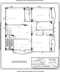 مخططات منازل5