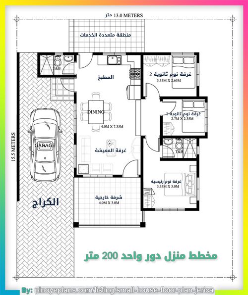 مخطط دور ارضي 15*15 4