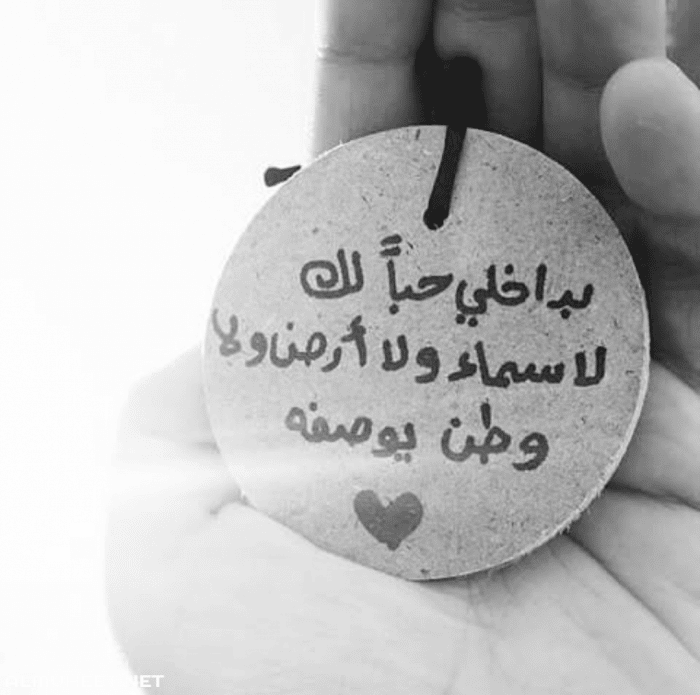 كلام حب مكتوب باليد5