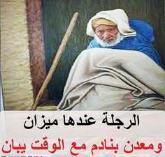 مقولات زمان
