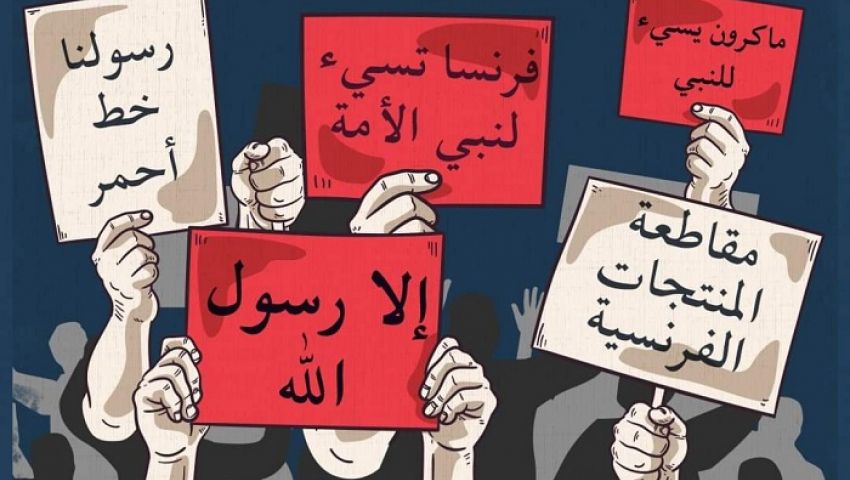 الرد على الإساءة للنبي