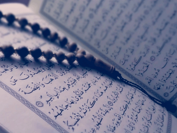 الى ماذا يهدف الدين الإسلامي