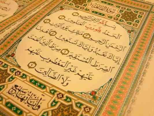 إخراج الطاقة السلبية من الجسم بالقران