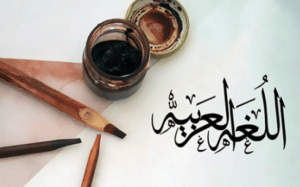 تدريبات على بناء الفعل للمجهول