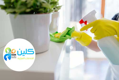 رقم كلين لايف المدينة المنورة