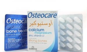 تجاربكم مع حبوب اوستيوكير