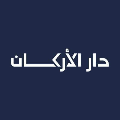 وش رايكم في سهم دار الاركان