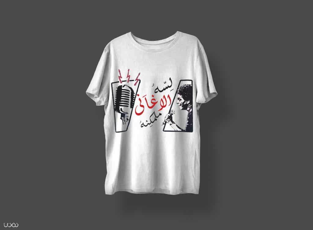 تصميم تيشرتات فوتوشوب  1