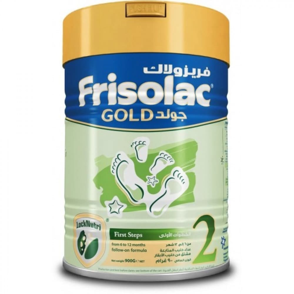 تجاربكم مع حليب فريزولاك