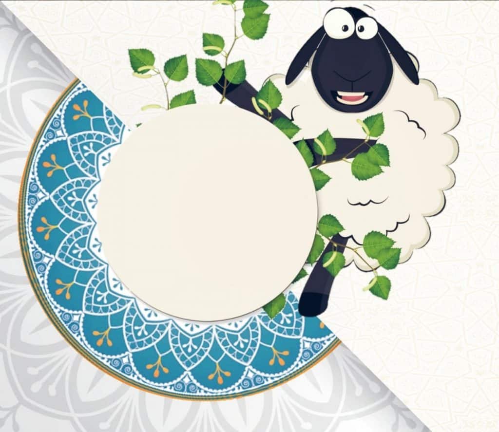 كتابة تهنئة على الصور عيد الاضحى2