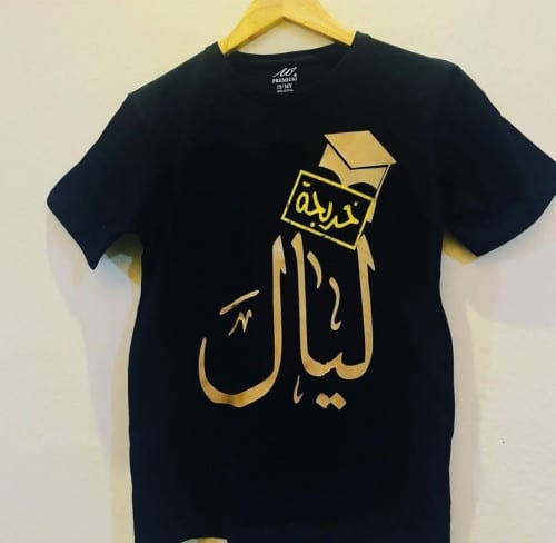 ألوان تيشرتات تخرج 2022 2